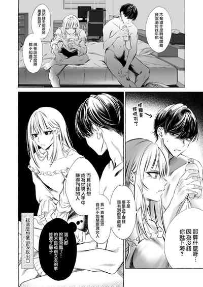 第39頁圖