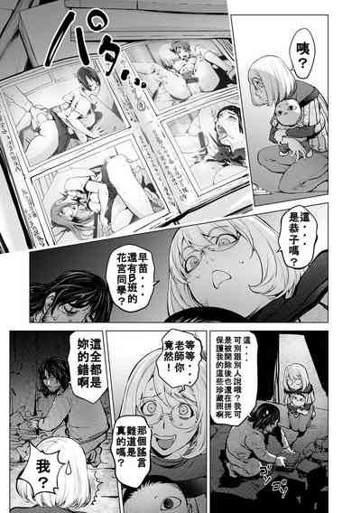 第7页图