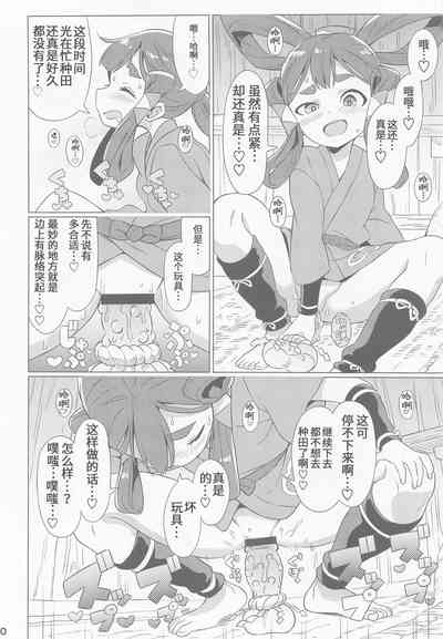 第11页图