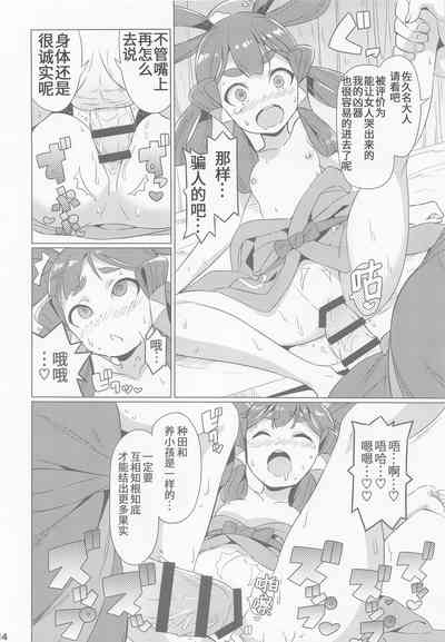 第15页图