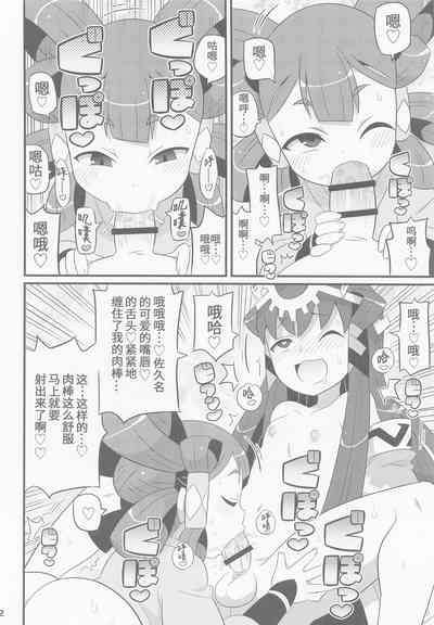 第3页图