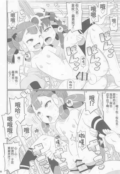 第7页图