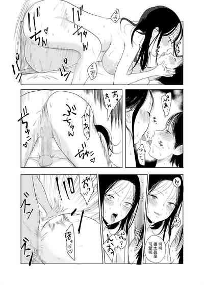第23頁圖