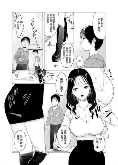 第3頁圖