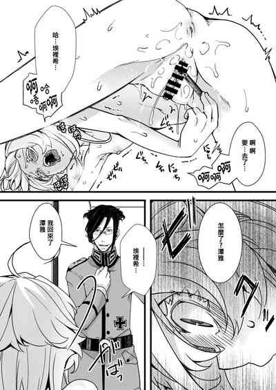 第19页图