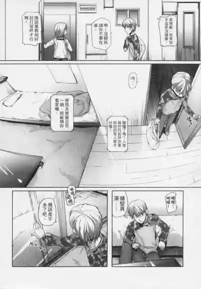 第103頁圖