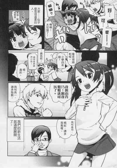 第119頁圖