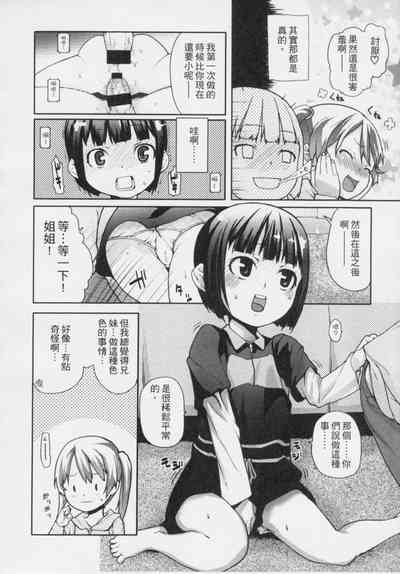 第143頁圖