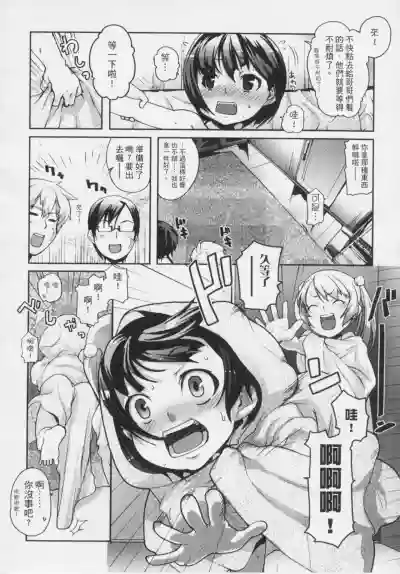 第159頁圖