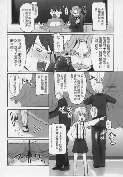 第183頁圖