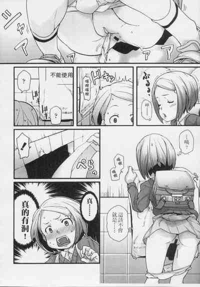 第87頁圖