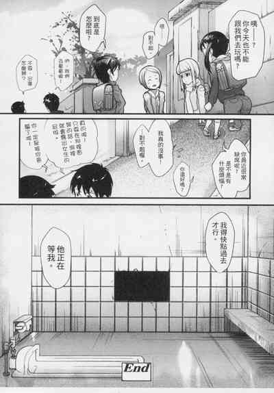 第99頁圖