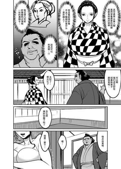 第3页图