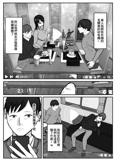 第23页图
