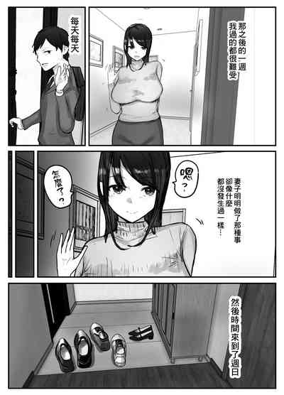 第43页图