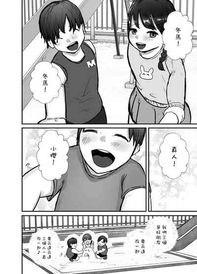 第67页图