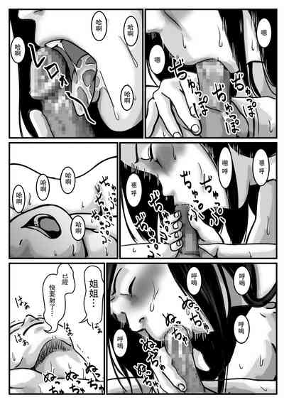 第11页图