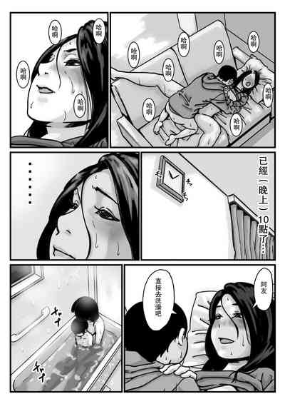 第31页图