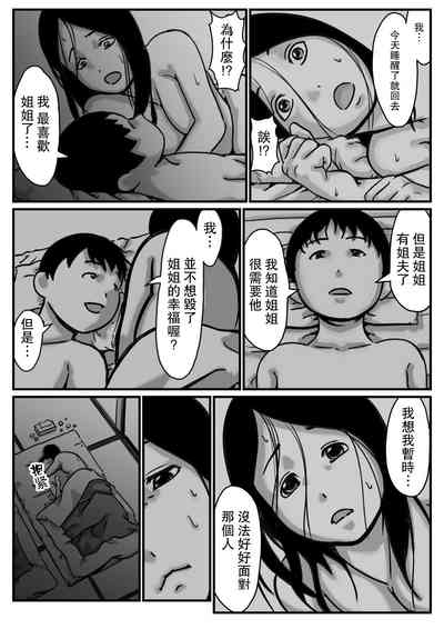 第39页图