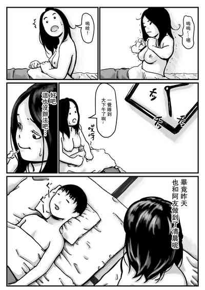 第3页图