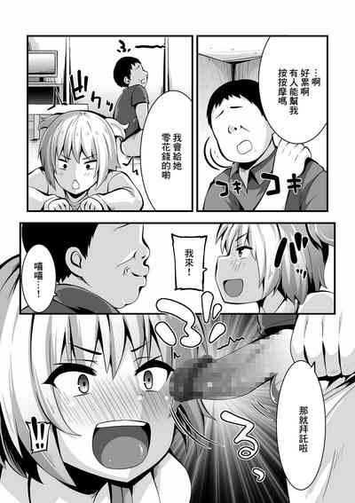 第3页图