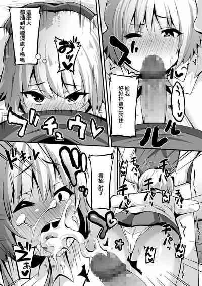 第7页图
