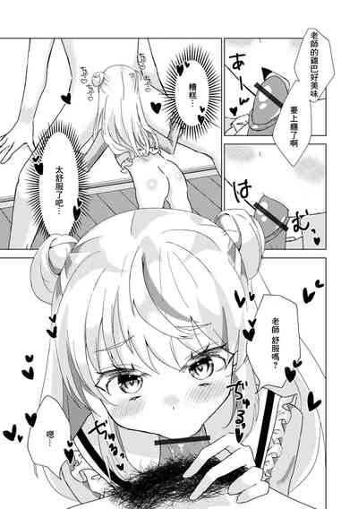 第7頁圖