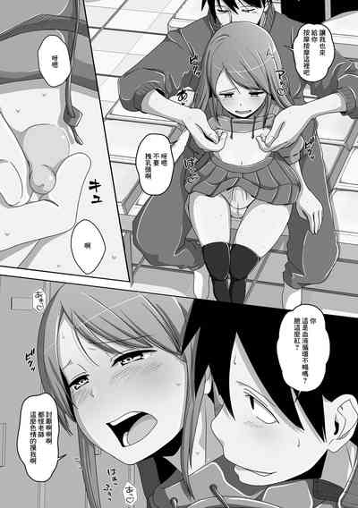 第7頁圖