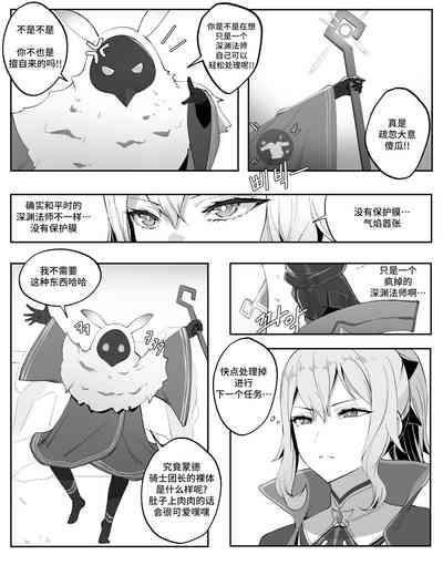 第3頁圖