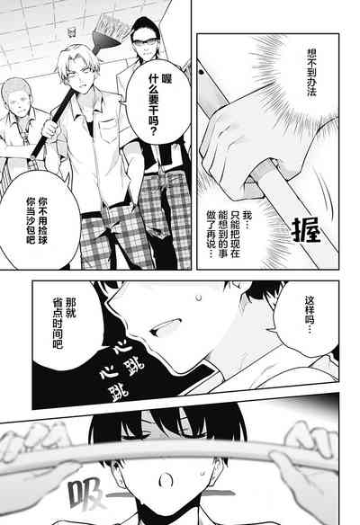 第55頁圖