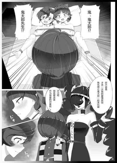 第15頁圖