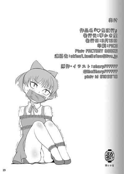 第23頁圖