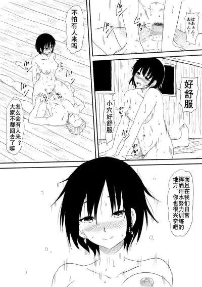 第19页图