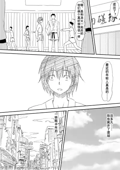 第23页图