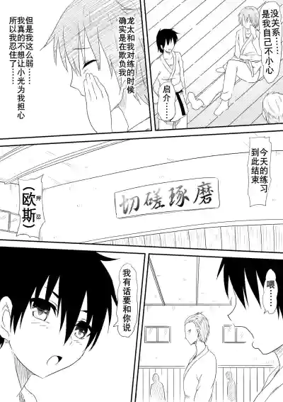 第7页图