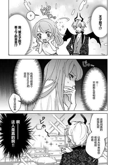 第19页图