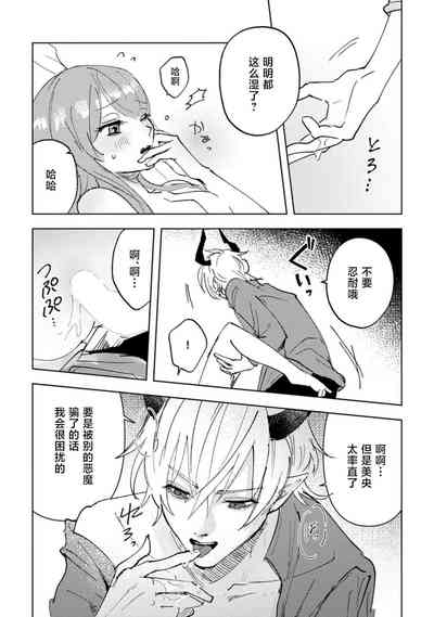 第27页图