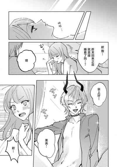 第31页图