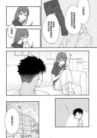 第83页图