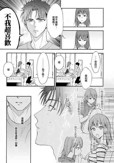 第99页图