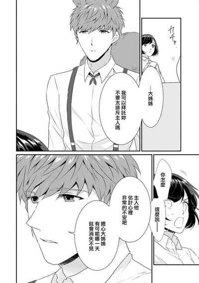 第103頁圖