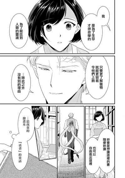 第139頁圖