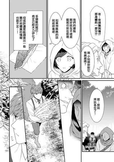 第183頁圖