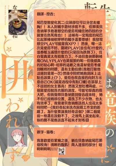 第267頁圖