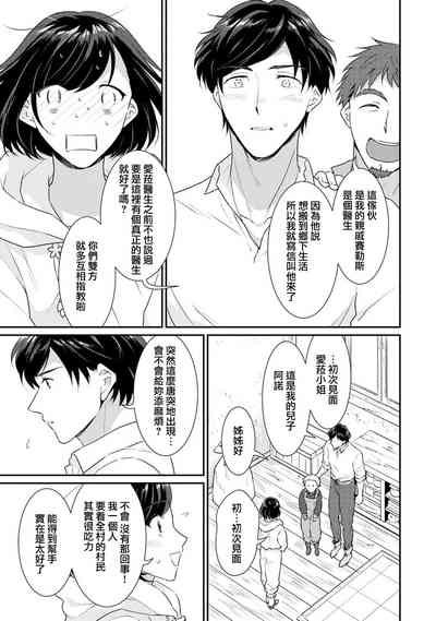 第279頁圖