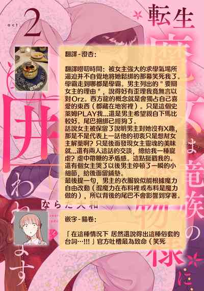 第79頁圖