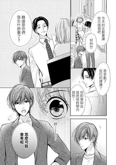 第67页图