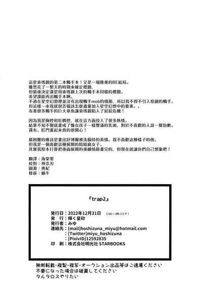 第23页图