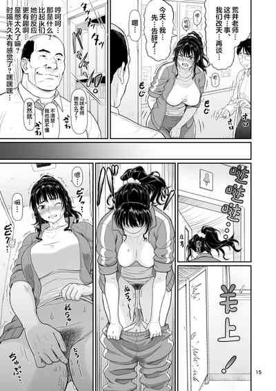 第15頁圖