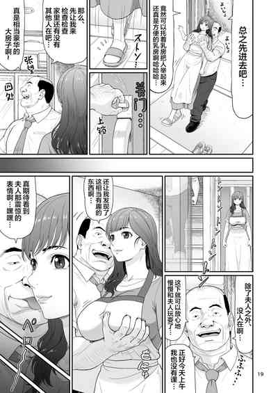 第19頁圖